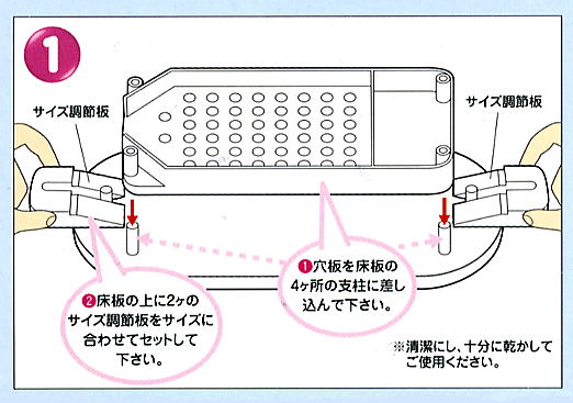 粉づめ説明